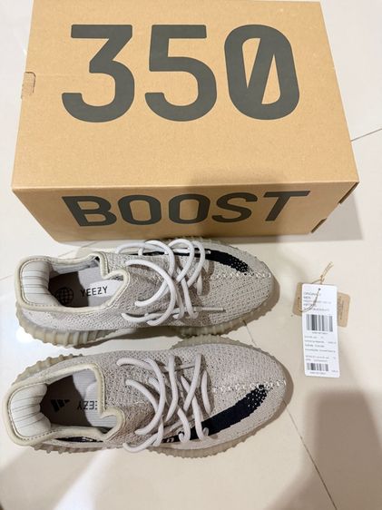 Adidas Yeezy boost 350 V2 Slate