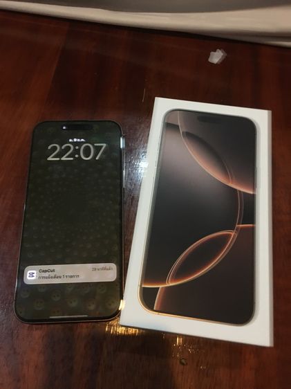 iPhone 16 Pro Max 256g