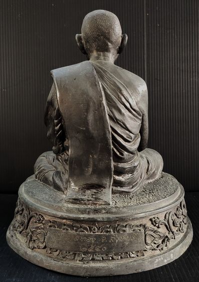 หลวงพ่อแพ  วัดพิกุลทอง  รุ่น แพ 94  รูปที่ 4