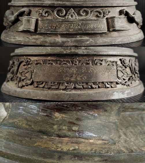 หลวงพ่อแพ  วัดพิกุลทอง  รุ่น แพ 94  รูปที่ 7