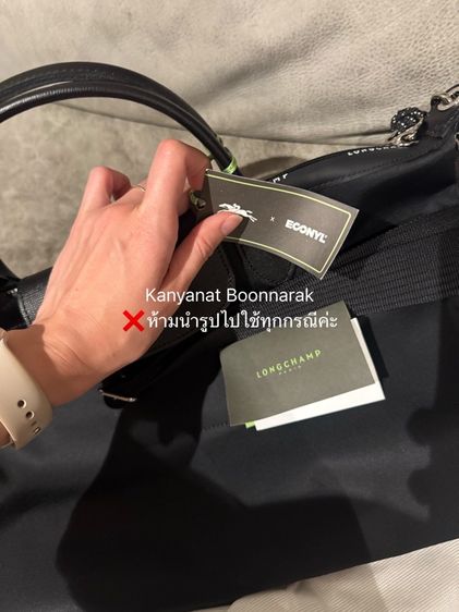 ขาย Longchom ปลิยาจ เอนเนอจี ไซซ์ L สีดำ รูปที่ 4
