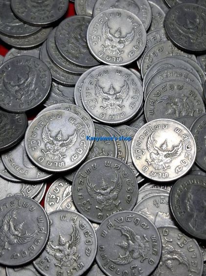 บาnครุฑ ร.9 พ.ศ. 2517  ชุด ..รวม 10 เหsียญ รูปที่ 5