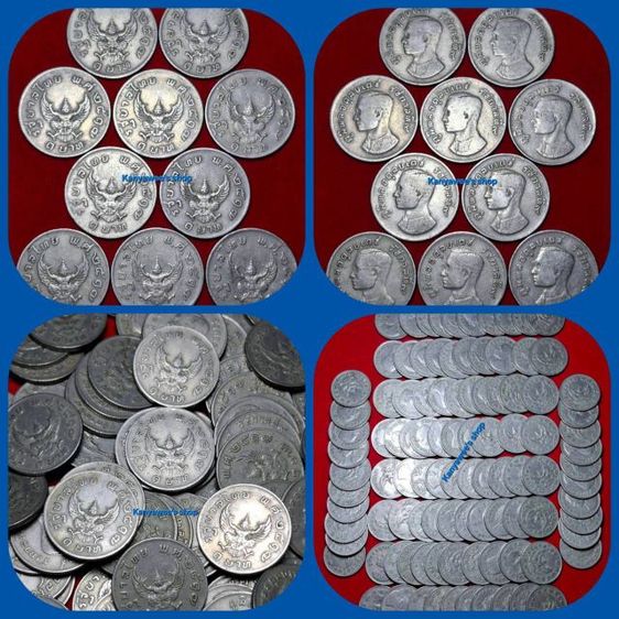 เหรียญไทย บาnครุฑ ร.9 พ.ศ. 2517  ชุด ..รวม 10 เหsียญ