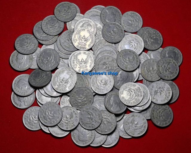 บาnครุฑ ร.9 พ.ศ. 2517  ชุด ..รวม 10 เหsียญ รูปที่ 4