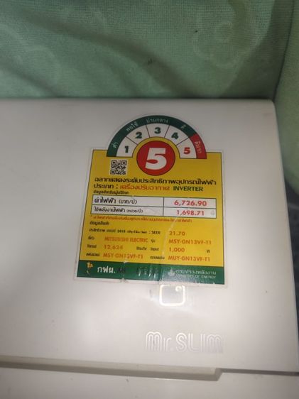 แอร์มิตซู 12,000 btu ใช้งานปกติพร้อมติดตั้งรับการ 3 เดือนสนใจโทร 096-9471-136