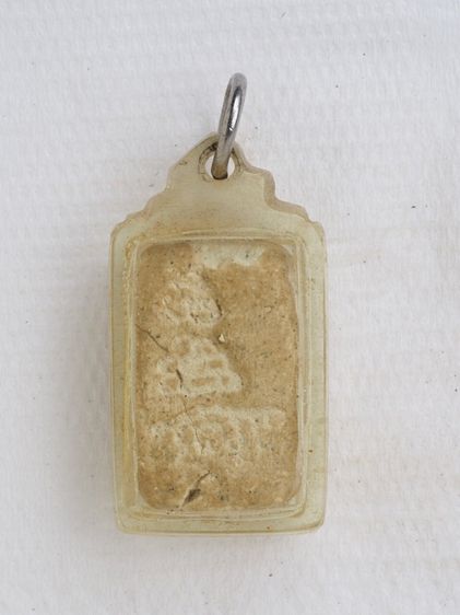 พระสมเด็จ 08106804 รูปที่ 2