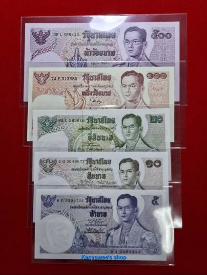 ธนบัตรไทย ธuบัตs 5,10,20,100,500 บาn ร.9 แบบ 11 รวม 5 ใบ.. ครบชุด
