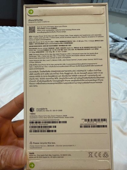16 Pro Max 256g รูปที่ 6
