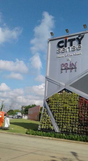 Prinsiri มีบางส่วน ขายทาวน์โฮมด่วน รูปที่ 2