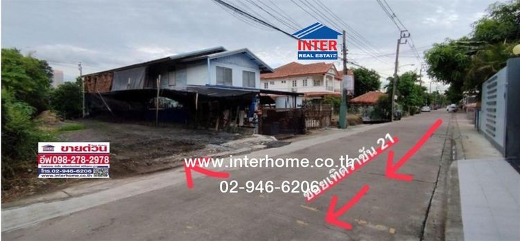 ที่ดินเปล่า 47.5 ตร.ว. ที่ดิน ซอยเทิดราชัน21 ถนนวิภาวดี-รังสิต ถนนเทิดราชัน เขตดอนเมือง กรุงเทพมหานคร