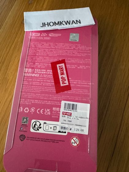 Case IPhone 15ProMax Crybaby รูปที่ 2