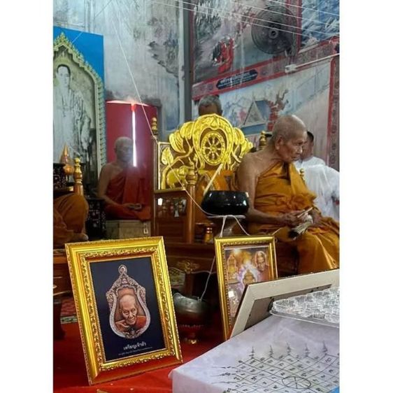 เหรียญเจ้าสัวหลวงปู่อิ่ม รูปที่ 4