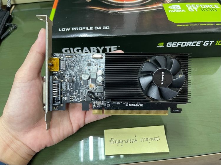 อื่นๆ การ์ดจอ GT 1030 2GB