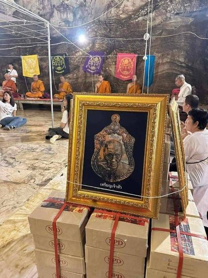 เหรียญเจ้าสัวหลวงปู่อิ่ม รูปที่ 6