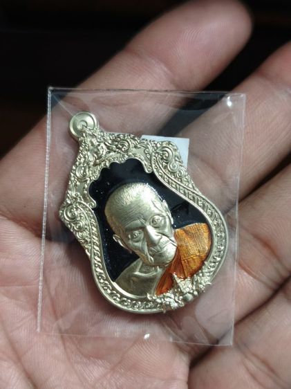 เหรียญเจ้าสัวหลวงปู่อิ่ม