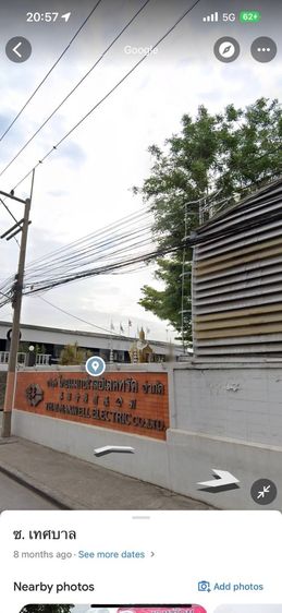 ขายที่ดินสีเหลือง 21 ไร่ อ้อมใหญ่  เจ้าของขายเอง รูปที่ 3