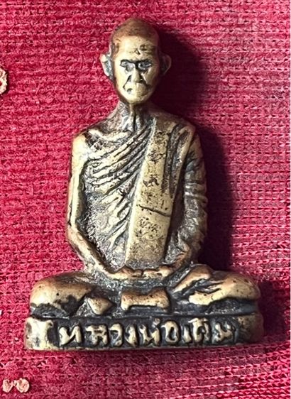 มีบางส่วน สร้างเสร็จก่อน 2010 ใช่ พระเครื่องพระบ้าน รูปที่ 2