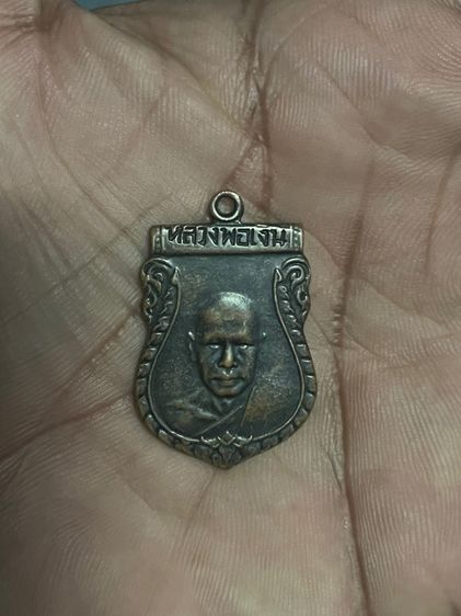 มีบางส่วน สร้างเสร็จก่อน 2010 ใช่ พระเครื่องพระบ้าน รูปที่ 3