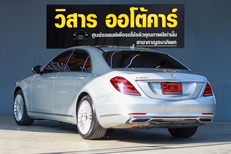 Mercedes-Benz S-Class 2018 S350 Sedan ดีเซล ไม่ติดแก๊ส เกียร์อัตโนมัติ เทา รูปที่ 4