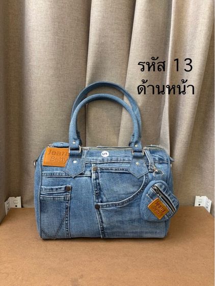 กระเป๋า JeansBetty รุ่น woody สีลิมิเต็ด รูปที่ 9