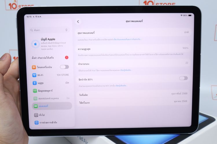 iPad Air 11" M3 256GB WiFi+Cellular - ID25120192 รูปที่ 11