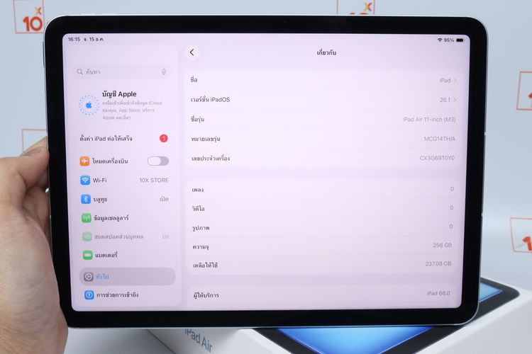 iPad Air 11" M3 256GB WiFi+Cellular - ID25120192 รูปที่ 12