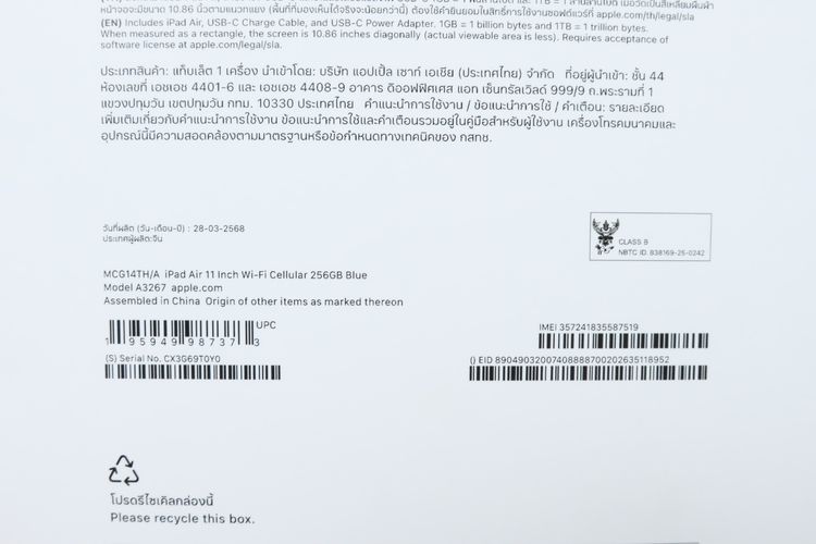 iPad Air 11" M3 256GB WiFi+Cellular - ID25120192 รูปที่ 15