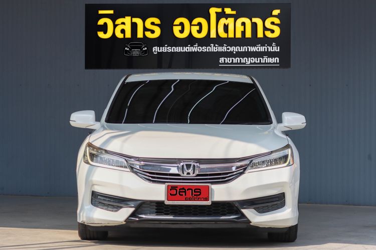 Honda Accord 2017 2.0 E i-VTEC Sedan เบนซิน ไม่ติดแก๊ส เกียร์อัตโนมัติ ขาว รูปที่ 2