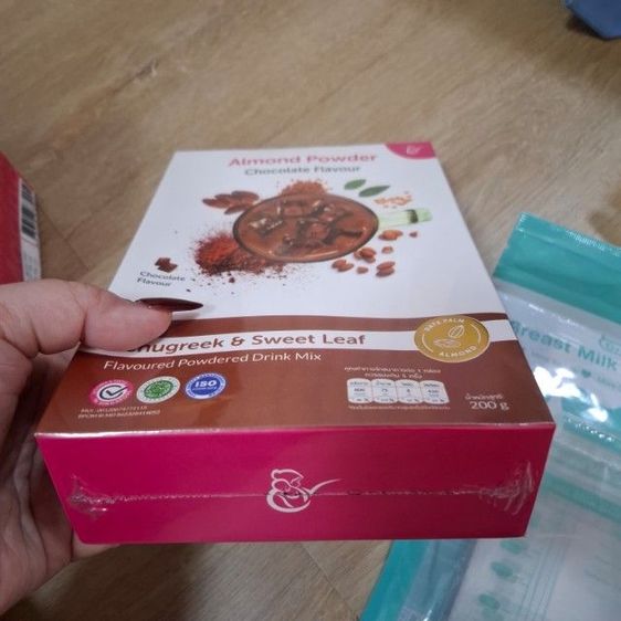 ขายเหมา รูปที่ 11