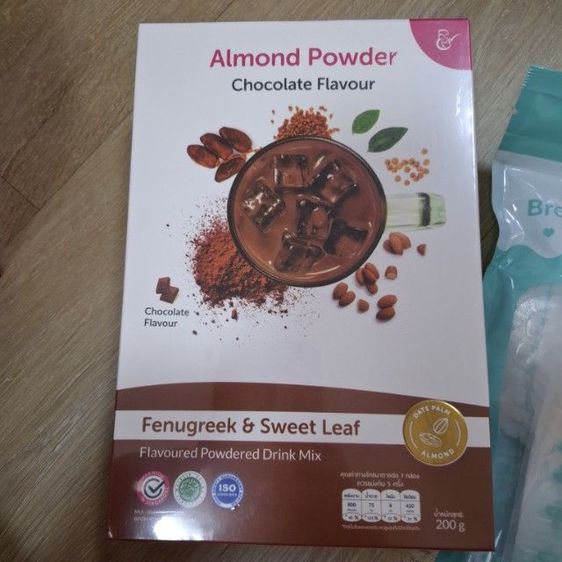 ขายเหมา รูปที่ 10