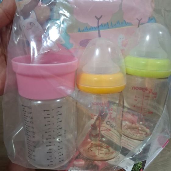 ขายเหมา รูปที่ 2