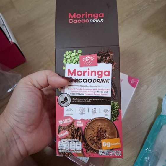 อื่นๆ ขายเหมา