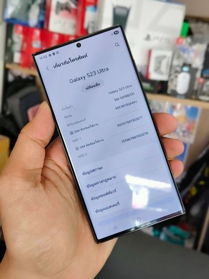  Samsung Galaxy S23 Ultra (12 256) Green (5G) รูปที่ 3