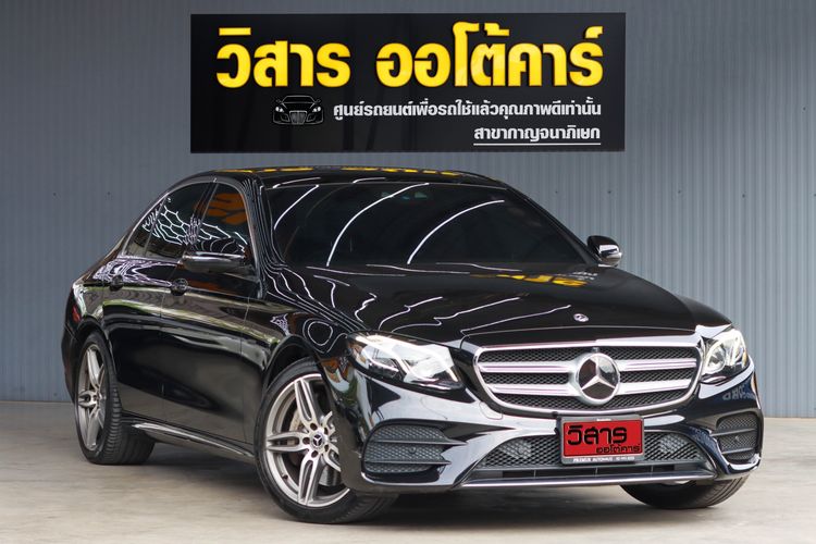 Mercedes-Benz E-Class 2018 E350 AMG Sedan เบนซิน ไม่ติดแก๊ส เกียร์อัตโนมัติ ดำ