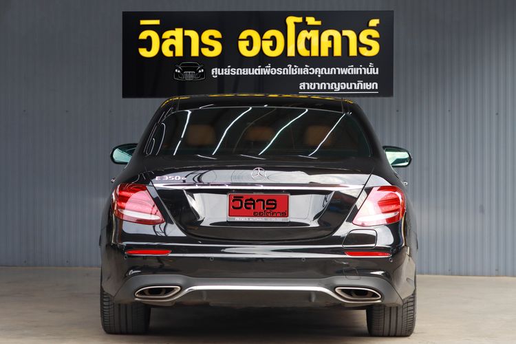 Mercedes-Benz E-Class 2018 E350 AMG Sedan เบนซิน ไม่ติดแก๊ส เกียร์อัตโนมัติ ดำ รูปที่ 3
