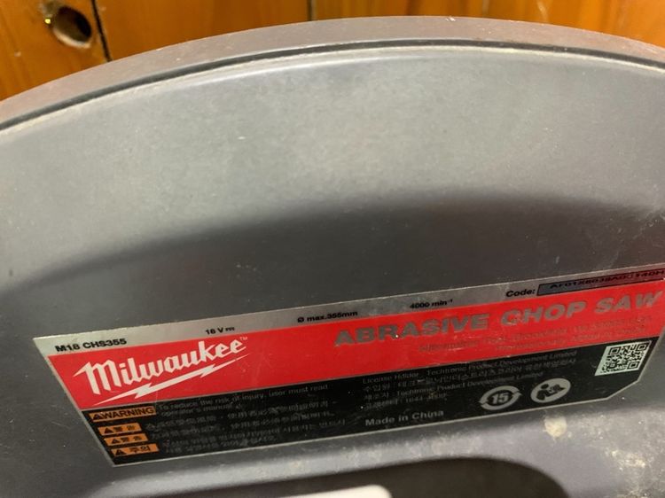 ไฟเบอร์ไร้สาย Milwaukee รุ่น M18 CHS355  รูปที่ 5