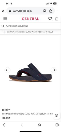 Fitflop  sling Men แท้ ขนาด 43 สภาพใหม่ นุ่มสบาย ราคาถูกใจ รูปที่ 9