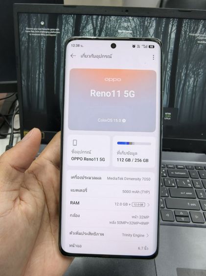 Oppo Reno 11 5G