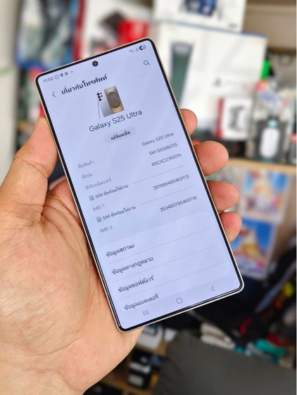 Samsung Galaxy S25 Ultra (12 256GB) Titanium Gray (5G รูปที่ 3