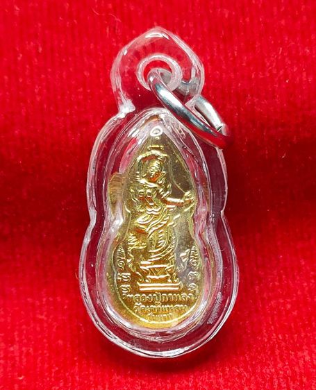 💟 พระปรกโพธิ์ทรงครุฑ รุ่นแรก หลวงปู่กาหลง เขี้ยวแก้ว รูปที่ 2