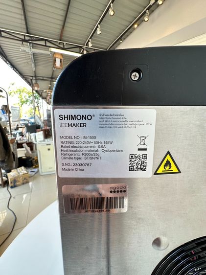 เครื่องผลิตน้ำแข็ง แบรนด์ SHIMONO Ice Maker รุ่น IM-1500 ทำน้ำแข็งได้ 15 กิโลกรัมต่อวัน รูปที่ 9