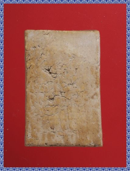 ช68-ช69.พระสมเด็จ องค์ๆละ 429 บ. รูปที่ 6