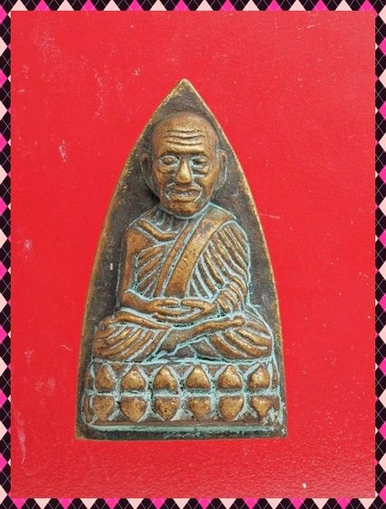 ช74-ช75.หลวงปู่ทวด-พระปิดตา องค์ๆละ 429 บ. รูปที่ 2