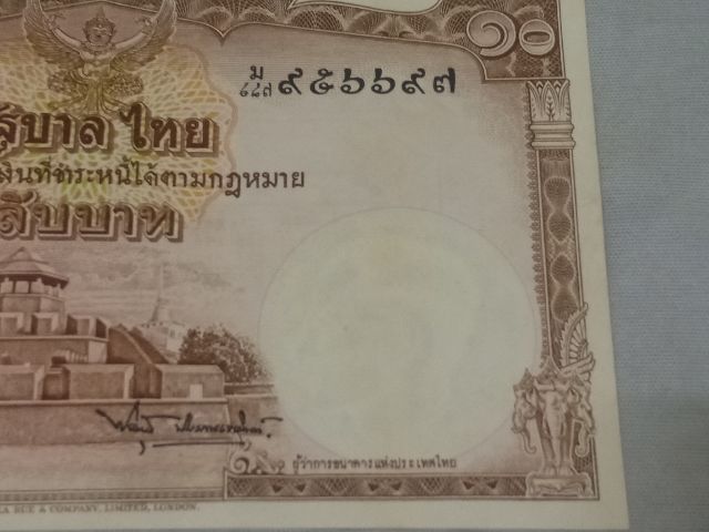 ธนบัตร ๑๐ บาท โทมัส รุ่น 6 รูปที่ 3