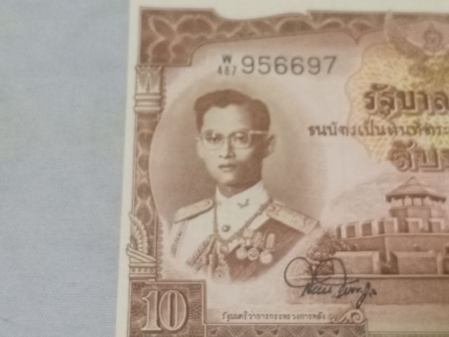 ธนบัตร ๑๐ บาท โทมัส รุ่น 6 รูปที่ 2