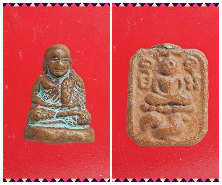 ช78-ช79.หลวงพ่อเงิน-หลวงพ่อปาน องค์ๆละ 429 บ.