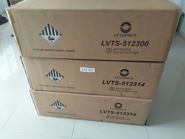 อินเวอร์เตอร์ Luxpower TEX รูปที่ 5