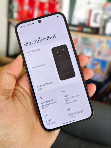 nothing phone 2a ศูนย์ไทย รูปที่ 3