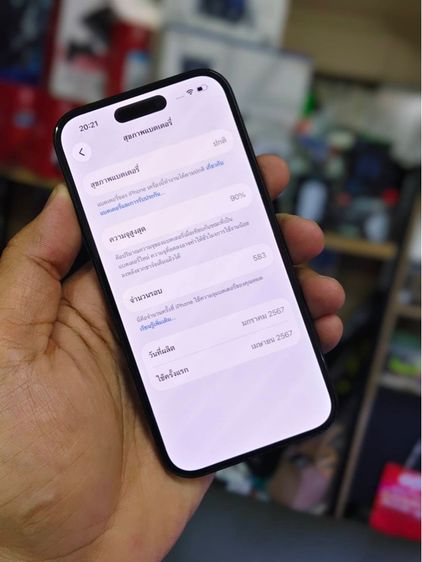 - iPhone 15 128gb Black รูปที่ 4