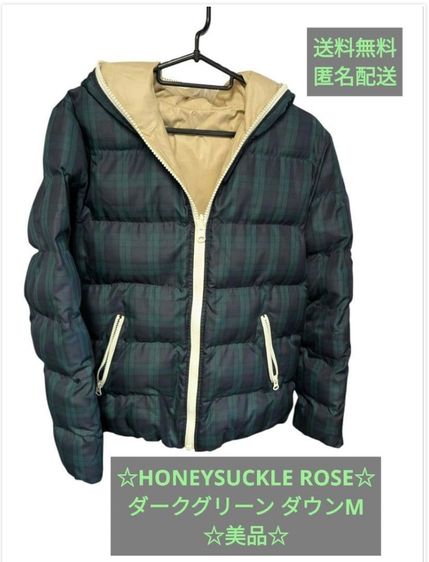 อื่นๆ เสื้อกันหนาวขนเป็ด Honey Suckle Rose Japan ลายตารางสีเขียวเข้มไซส์M สภาพสวย อก36นิ้ว ยาว 23นิ้ว ไหล่16 นิ้ว